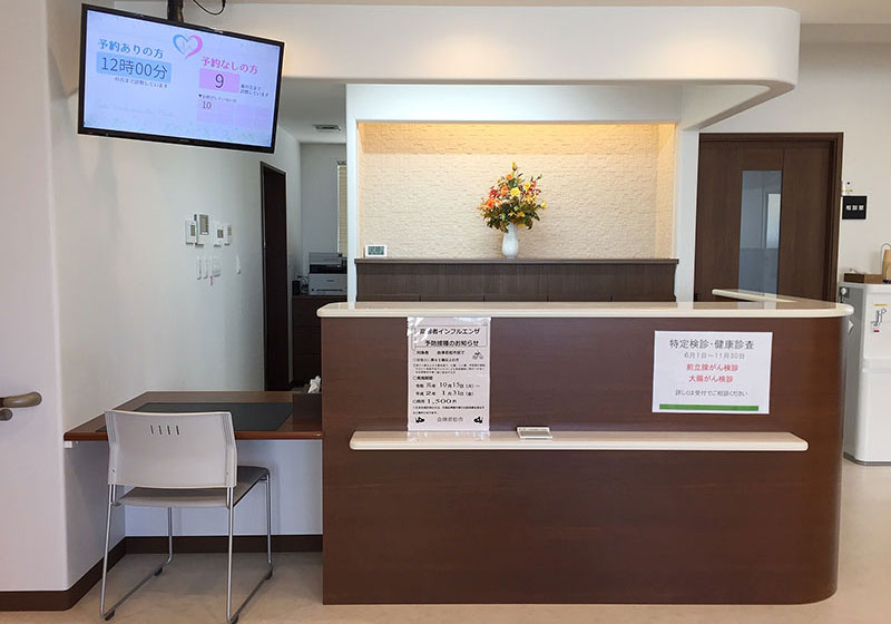 清田内科循環器クリニック 会津の内科・循環器内科 施設・設備案内